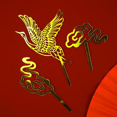 仙鹤祥云亚克力蛋糕插牌插旗金色老人祝寿生日套装烘焙甜品台摆件