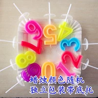 Зеленый номер 0