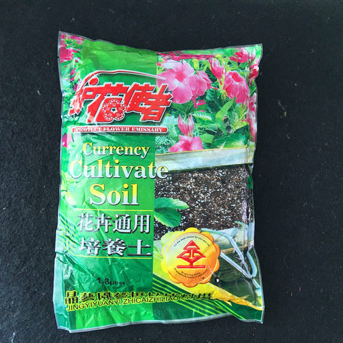 护花使者营养土 优质花卉营养土 种花土 种菜土 栽花专用营养土