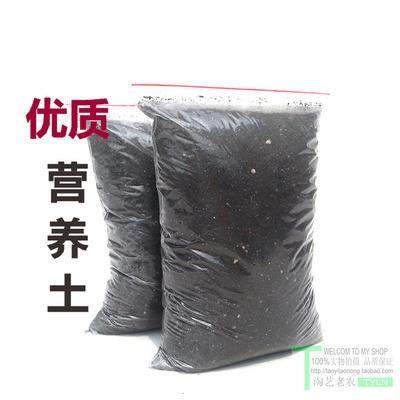 花卉盆栽多肉植物营养土肥料发财树文竹吊兰花土芦荟茶花等