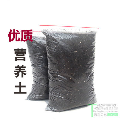 花卉盆栽多肉植物营养土肥料发财树文竹吊兰花土芦荟茶花等在类目 鲜花速递/花卉仿真/绿植园艺, 园艺用品, 家庭园艺肥料/营养土/营养液中 - 来自Buy2taobao.com提供专业的淘宝代购服务