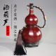 酒葫芦装 水壶挂件中号酒瓶水杯道具济公酒壶摆件 酒天然随身仿古装