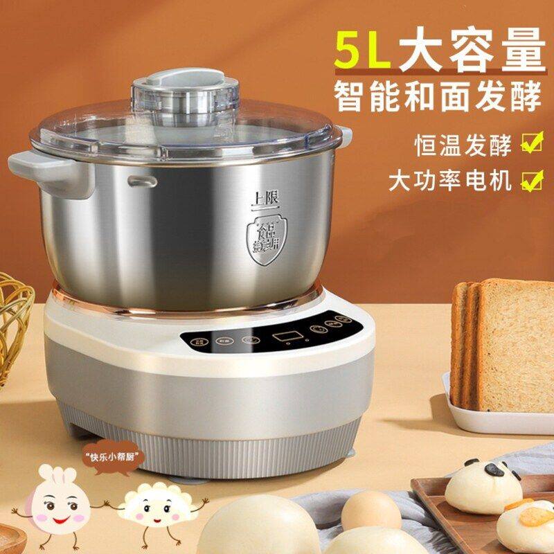 严选出口和面机家用全自动不锈钢搅面机欧规美规面粉和面机家用