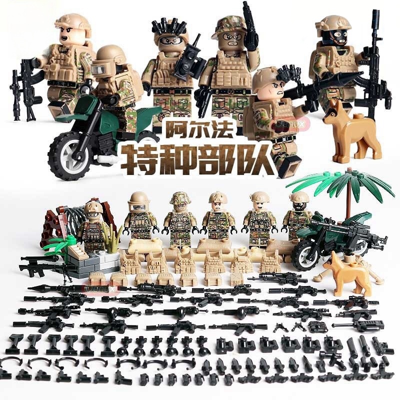 中国积木礼盒特种兵小人第三方阿尔法部队全副武装拼装积木玩具