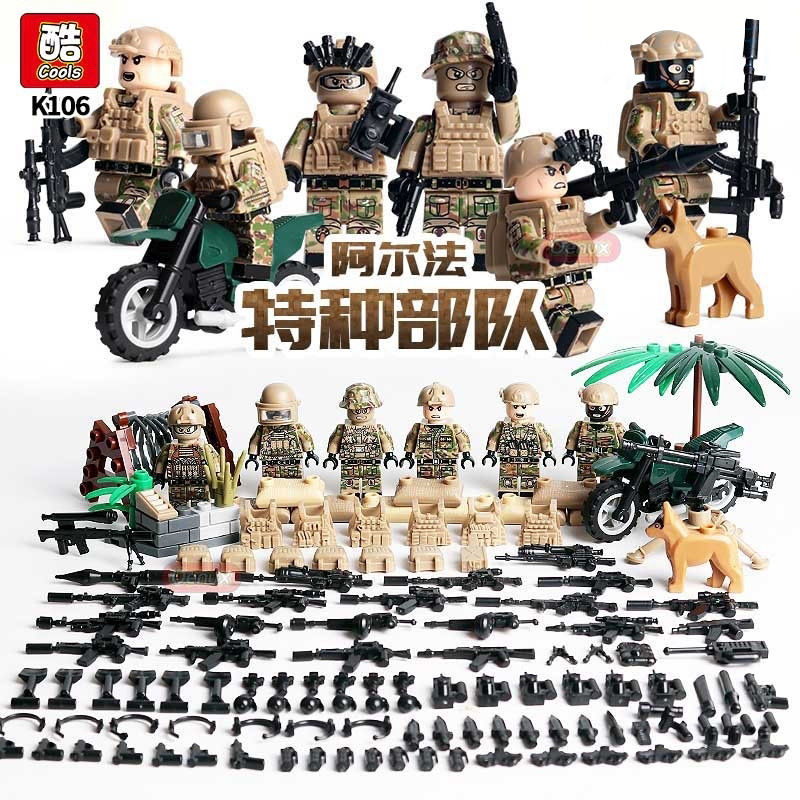 中国积木军事阿尔法部特种部队防爆警察男孩子拼装士兵儿童玩具