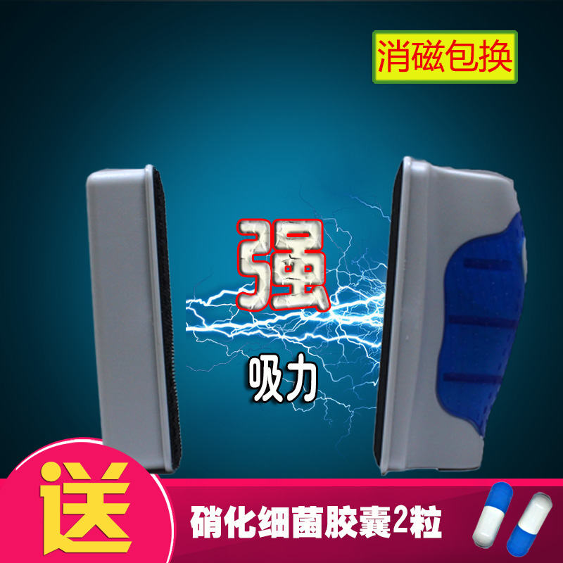 刷子鱼缸磁力刷强磁自浮迷你玻璃
