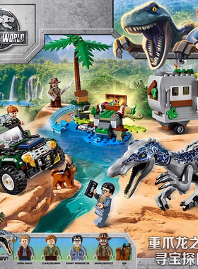 侏罗纪恐龙重爪龙之战寻宝探险75935适用于乐高积木男孩拼装玩具8