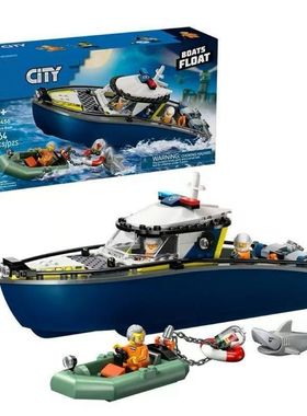 城市系列60456警用巡逻艇大追击适用于乐高积木男孩子玩具8岁礼物