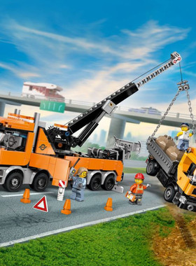 城市系列重型塔吊拖车救援60467适用于乐高积木男孩玩具8岁礼物