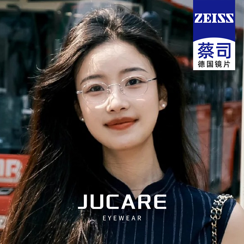 高度数显薄纯钛小圆框近视眼镜女