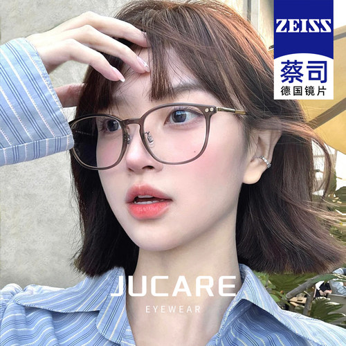 超轻防蓝光大框近视眼镜女有度数