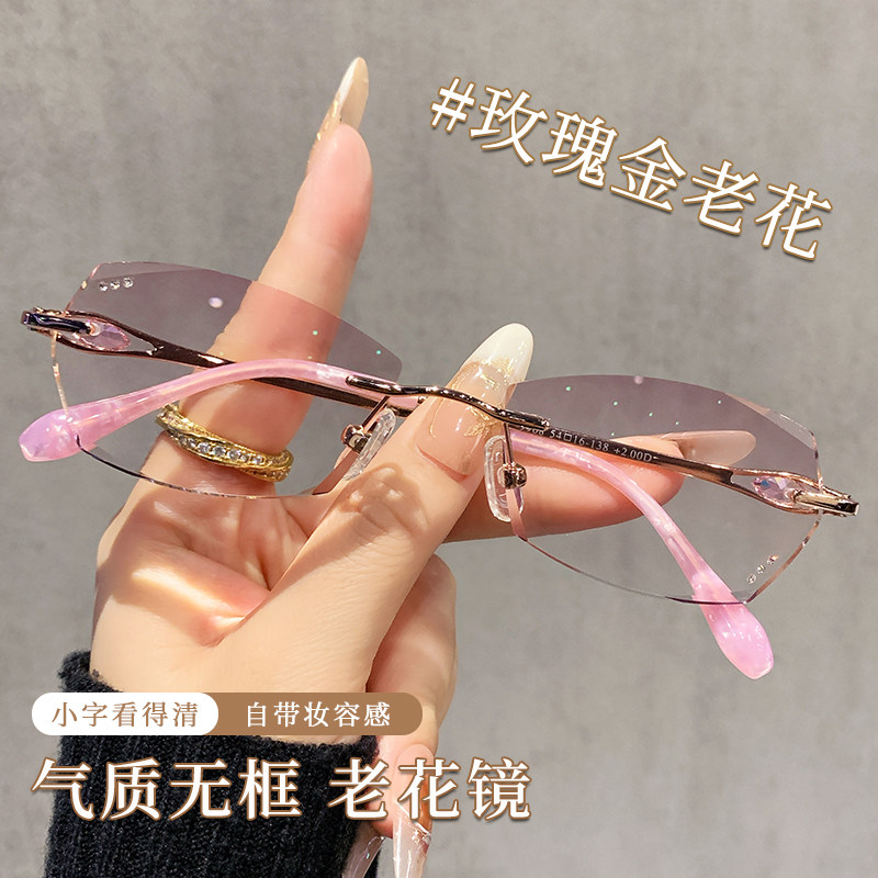 无框切边2025新款老花眼镜女士防蓝光辐射抗疲劳中老年人高档正品,ZIPPO/瑞士军刀/眼镜,老花镜,淘宝优惠券,粉丝福利购,淘宝优惠卷