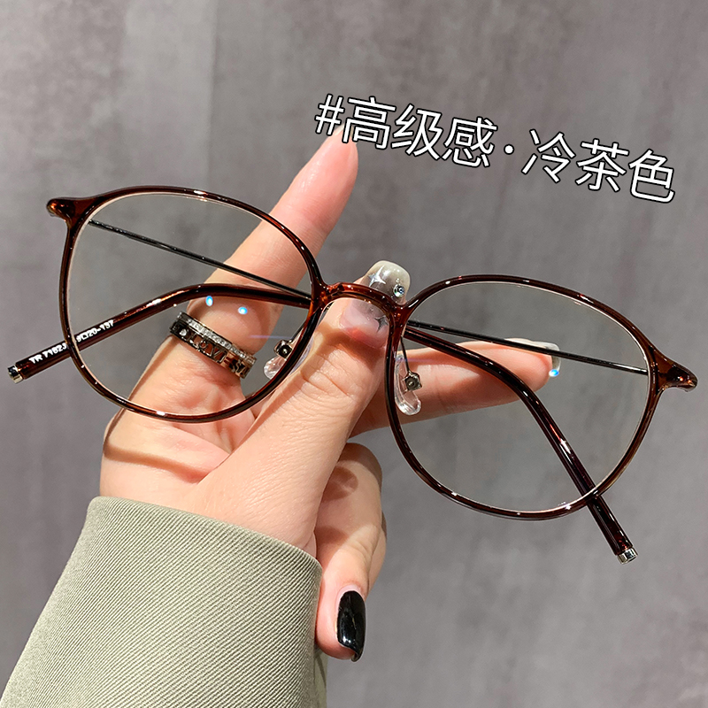 美拉德冷茶色素颜眼镜女近视