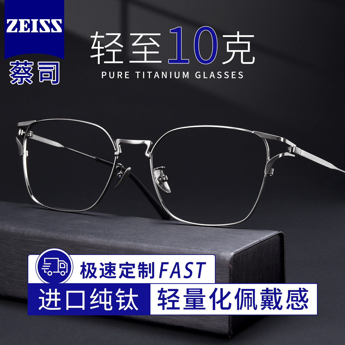 设计师款进口纯钛大框眼镜男款近视可配有度数大脸大头眼睛防蓝光,ZIPPO/瑞士军刀/眼镜,定制成品光学镜,淘宝优惠券,粉丝福利购,淘宝优惠卷