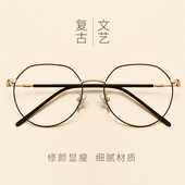 近视眼镜框女圆框超轻眼睛全框复古大框韩版 圆脸眼镜架男潮无镜片