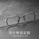 设计师款 BARDBURY纯钛眼镜框男可配近视眼睛架防蓝光抗辐射疲劳