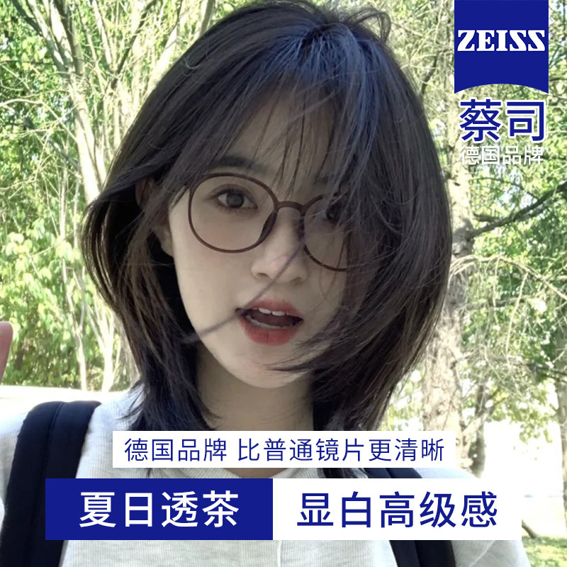 2024年夏日茶色大圆框眼镜女近视可配有度数显脸小蔡司眼睛防蓝光