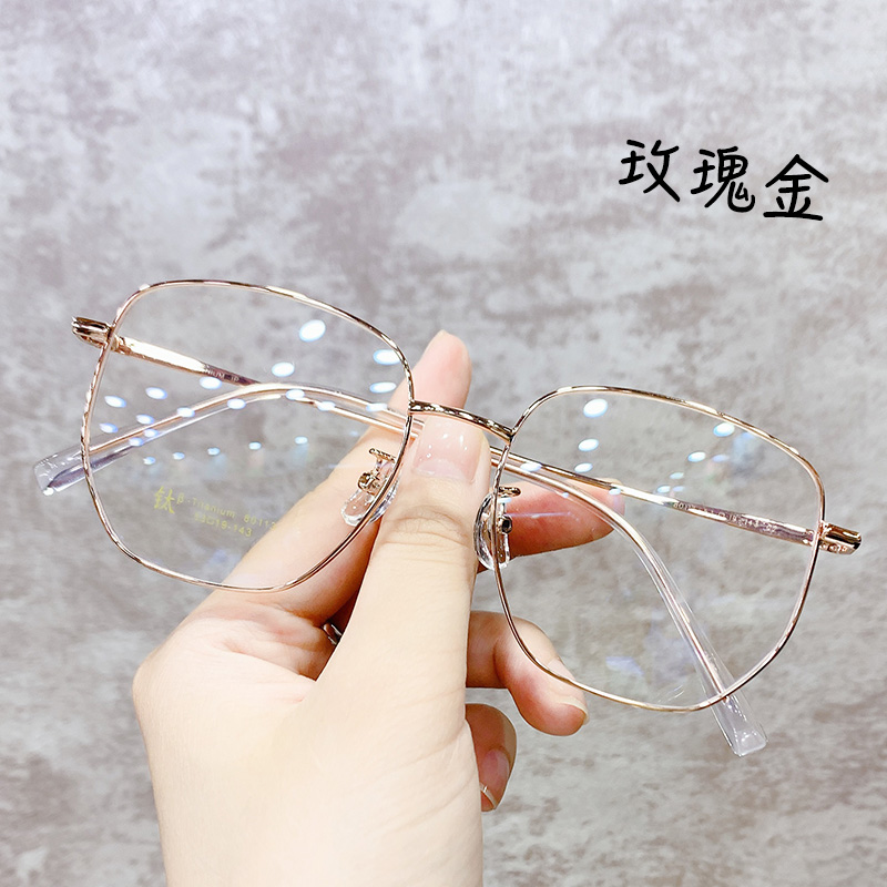 超轻蓝光jucare大框架