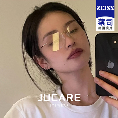 超轻纯钛无边框近视眼镜女显脸小