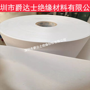 电机绝缘纸垫片加工订制/F级dmd绝缘纸/白色DM耐高温高压绝缘纸