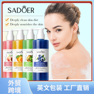全英文SADOER水果系列身体磨砂沐浴露 清洁沐浴露 跨境外贸批发
