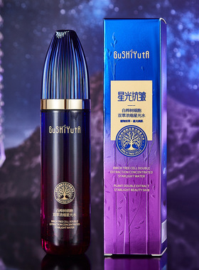故事与她白桦树细胞双萃浓缩星光水 清爽保湿盈润补水面部爽肤