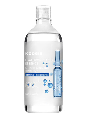 网红安瓶500ml寡肽原液+玻尿酸精华水杏仁酸+烟酰胺保湿爽肤水