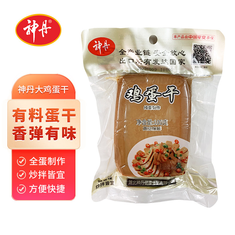 神丹鸡蛋干卤味蛋干开袋即食100g*10袋kiki