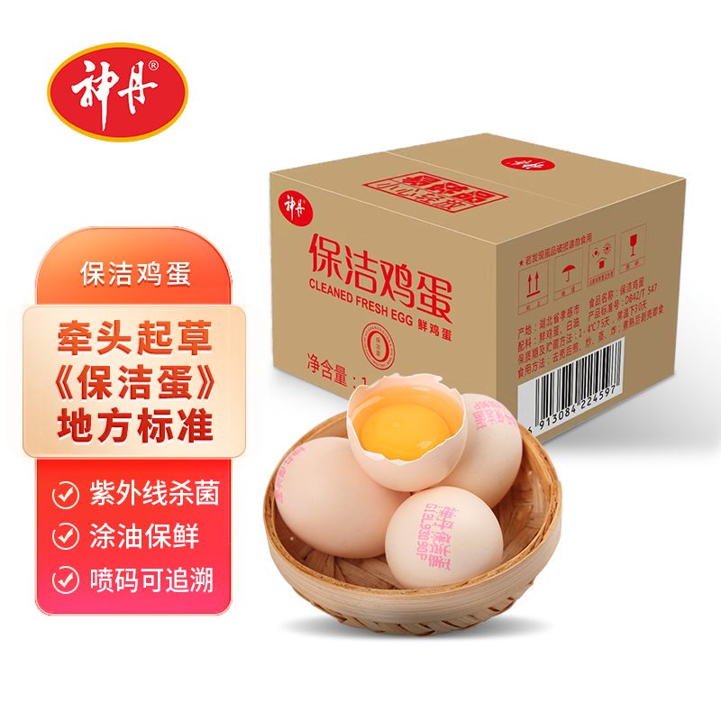 湖北神丹散养保洁鸡蛋