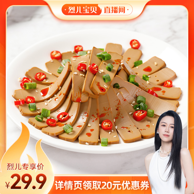 神丹大鸡蛋干100g*10袋