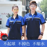 Летний тонкий дышащий износостойкий комбинезон, короткий рукав, впитывает пот и запах, делается под заказ