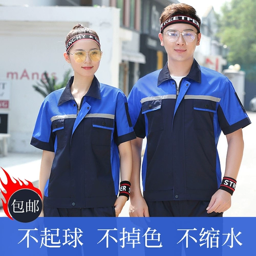 Летний тонкий дышащий износостойкий комбинезон, короткий рукав, впитывает пот и запах, делается под заказ