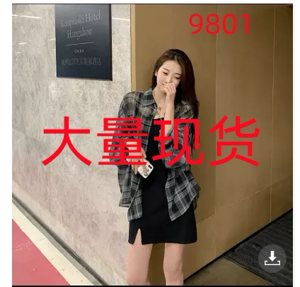 念念家的服饰 NNJD9801