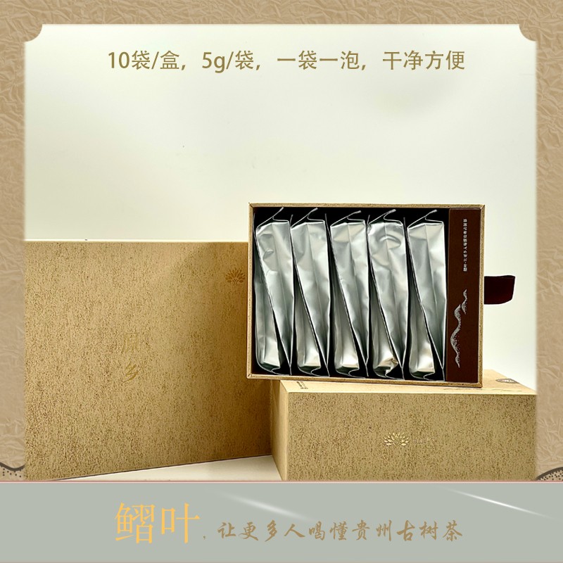 鳛叶·原乡（古树红茶）