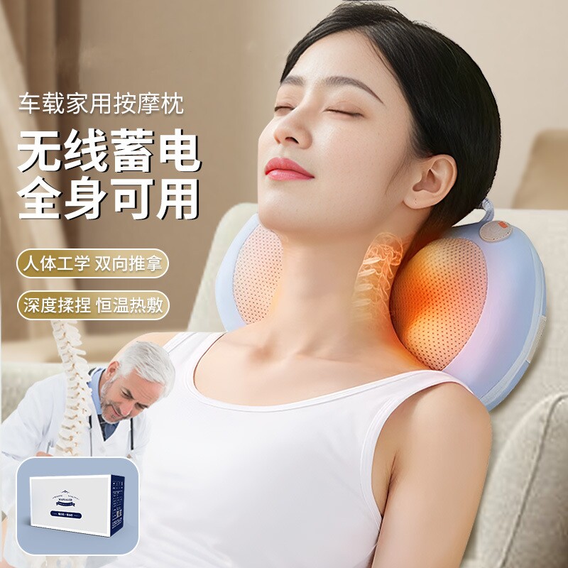 颈椎按摩枕颈部肩部腿部全身揉捏热敷按摩仪多功能家用车载按摩枕