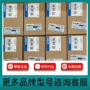 舵機A6伺服400W750W剎車不原裝 伺服系統(tǒng) 伺服電機