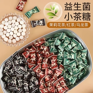 【0糖】高颜值茶味糖口气清新无糖零食招待糖果乌龙茶茉莉花混合
