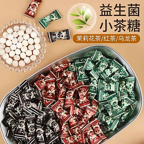【0糖】高颜值茶味糖口气清新无糖零食招待糖果乌龙茶茉莉花混合