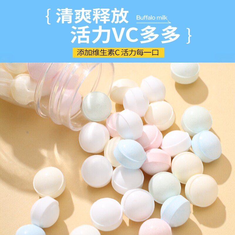 荷花雨无糖维C薄荷糖彩色水果味清新口气压片糖果