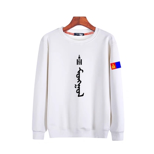 2蒙古元素mongolia男女卫衣长袖连帽衫蒙文图腾服装族国成吉思汗