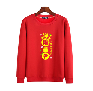 logo定制工作服卫衣冰糖葫芦奶茶店餐厅衣服店秋冬季员工印字饮品