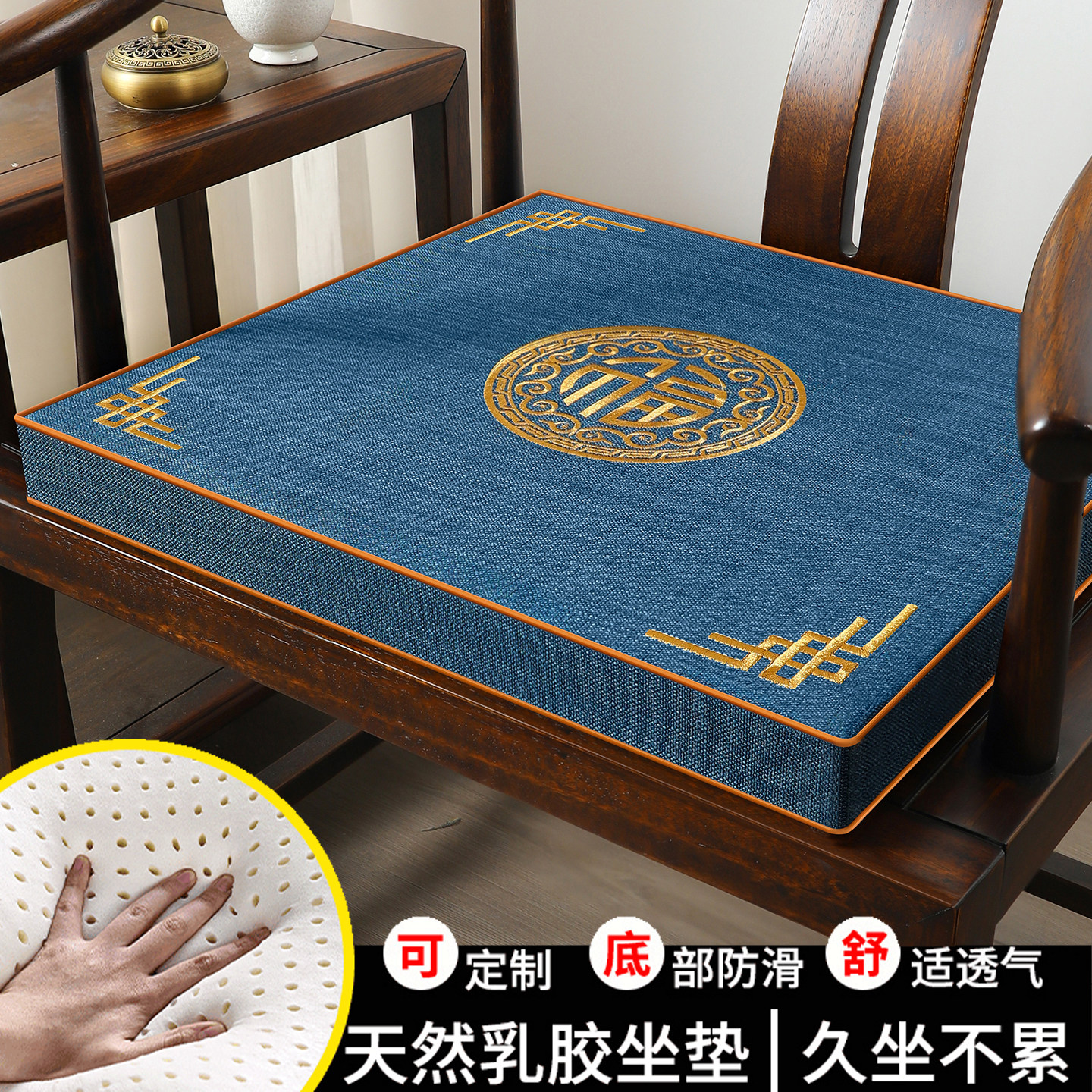 中式红木椅子坐垫乳胶坐垫实木沙发垫茶桌椅子垫圈椅太师椅垫定制