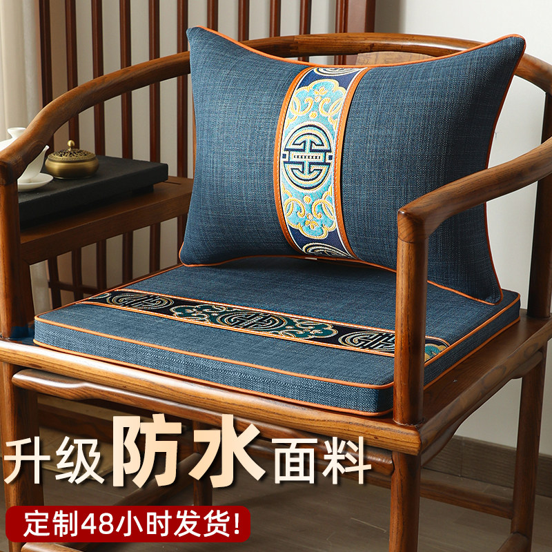 新中式红木椅子坐垫定制实木家俱沙发太师椅圈椅茶桌椅垫餐椅座垫