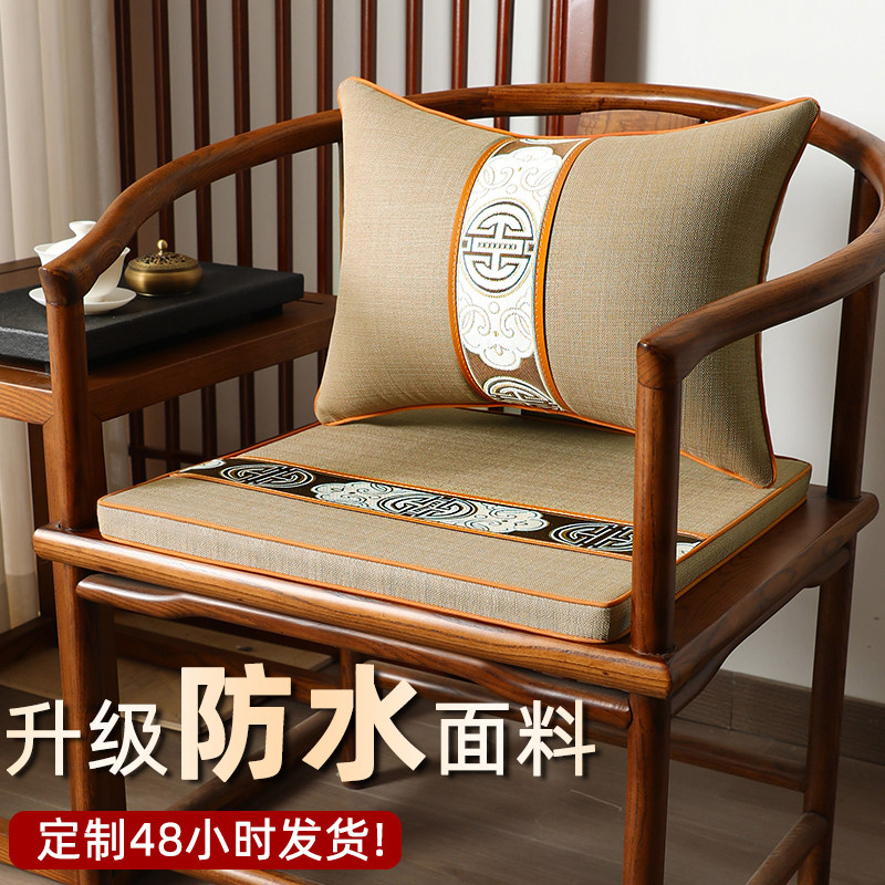 中式红木椅子坐垫定制餐桌椅坐垫乳胶实木圈椅茶桌椅垫太师椅座垫,居家布艺,椅垫,淘宝优惠券,粉丝福利购,淘宝优惠卷