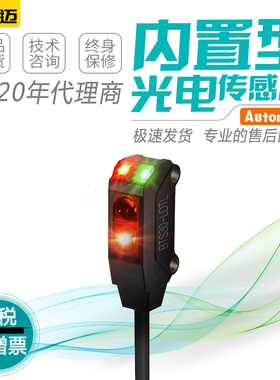 #代理商#Autonics光电传感器BTS30-LDTL BTS15-LDTD-P指示灯
