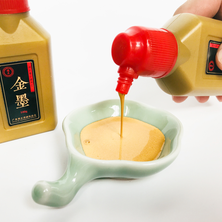 特浓金墨汁书画对联彩色大红朱砂