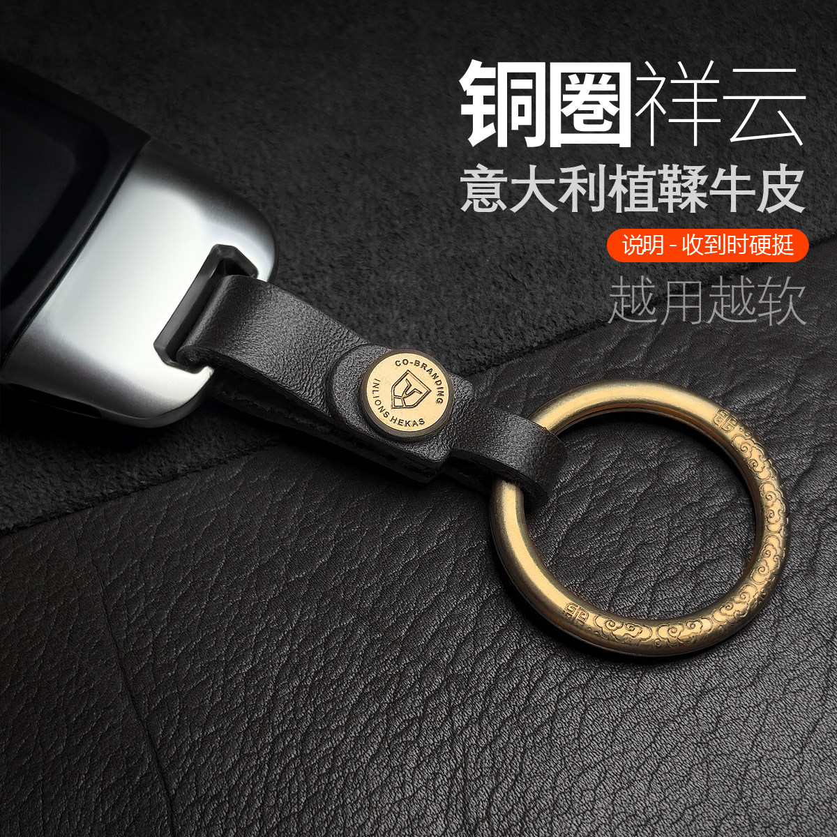 纯铜圈螺丝意大利植鞣皮图片