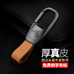 适用于理想钥匙扣L6L7L8L9MEGA真皮汽车钥匙扣创意个性钥匙扣男士
