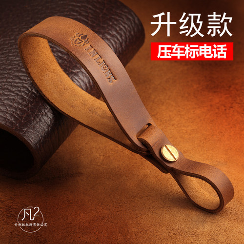 领狼狮简约牛皮高档钥匙扣链