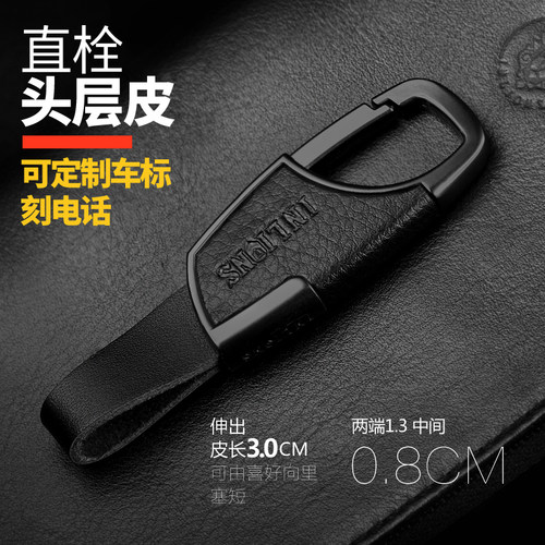 领狼狮高档真皮创意钥匙扣刻字